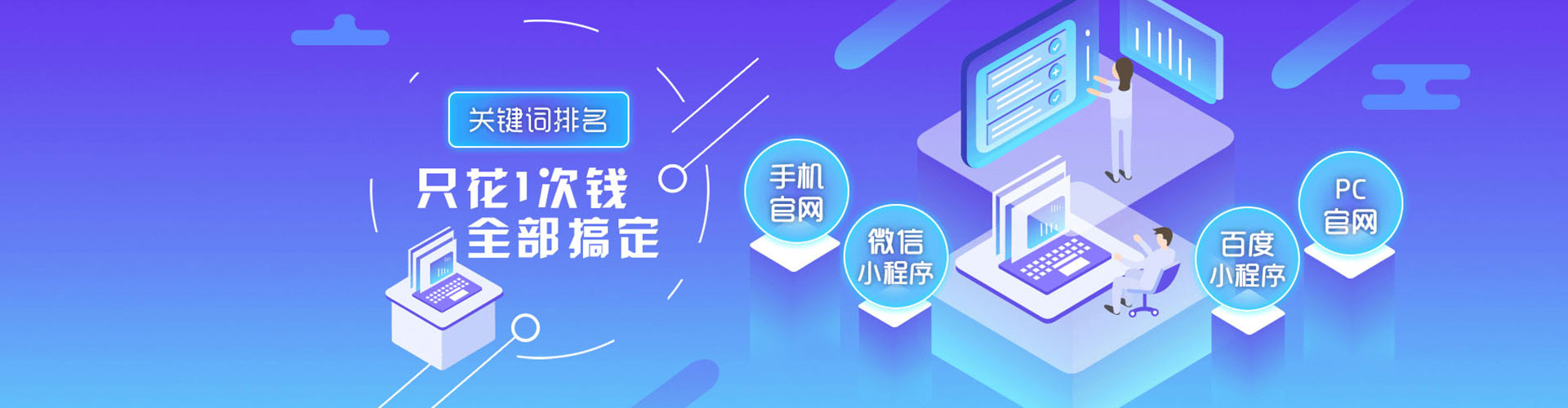 崇礼百度竞价