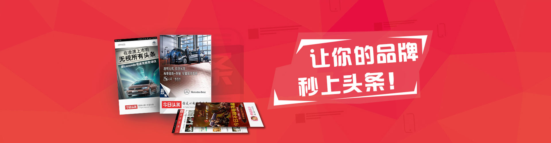 崇礼百度代理开户